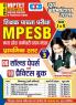 2024-25 MPTET Class-I to V Solved Papers and Practice Book 344 695.