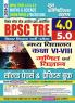 2024-25 BPSC TRE 4.0 & 5.0 Math and Science Solved Papers and Practice Book 254 495.