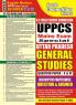 2024-25 UPPCS General Studies-V and General Studies-VI 272 550 E.