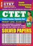 2024-25 CTET Primary Level Class I to V Solved Papers 784 1495 E.