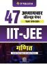 IIT JEE Maths 47 Years Chapter-wise Solved Paper (1978-2024) Hindi Medium by Career Point