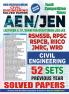 2024-25 Rajsthan AEN/JEN Civil Engineering Solved Papers 784 1495 E.