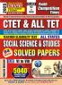 2024-25 CTET/TET Class VI to VIII Social Science & Studies Solved Papers 616 1195 E.