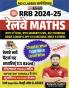 RAILWAY MATHS RRB 2024-25 BY SATYAM GUPTA SIR