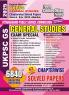 2024-25 UKPSC (Pre & Mains) General Studies 416 795 E.