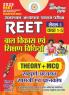 2024-25 REET Level-I Class-I-V Child Development and Pedagogy  179 395.