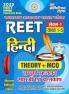 2024-25 REET Level-I Class-I-V Hindi 256 495.