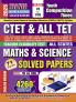 2024-25 CTET/TET Class VI-VIII Math & Science Solved Papers 752 1495 E.