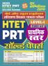 2024-25 HTET PRT Class I-V Solved Papers 240 495.