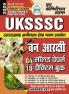 2024-25 UKSSSC Forest Guard Solved Papers And Practice Book
