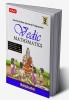 MTG Vedic Mathematics Vol - 2 : Multiplication
