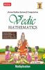 MTG Vedic Mathematics Vol - 3 : Multiplication