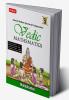 MTG Vedic Mathematics Vol - 3 : Multiplication