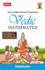 MTG Vedic Mathematics Vol - 6 : Multiplication
