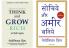 Practical Steps To Think And Grow Rich+Sochiye Aur Amir Baniye