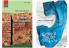 women authors malayalam combo pack by chintha publishers | Sudha Sundararaman  Dr. K K Radha