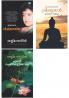 Fiction combo pack ( Malayalam)