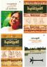 Malayalam combo pack