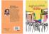 Movies combo Pack (Malayalam)
