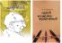 Politics combo Pack (Malayalam)