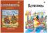 Mahabharatham Combo pack (Malayalam)