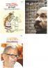 Kavithakal Combo pack (Malayalam)