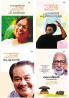 Suvarnakathakal Combo pack (Malayalam)