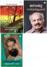 Combo pack (malayalam)