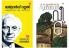 Combo books (Malayalam)