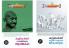 Children combo pack ( Malayalam)