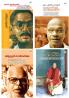 Kavithakal Combo pack