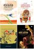 Combo pack (malayalam)
