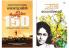 Aatujeevitham & Malayalathinte Suvarnkathakal Madhavikutty