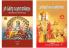 Srimad Bhagavad Gita & Sree Vishnu Sahasranama Sthothram