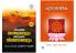 POOJA THATHWAM & Hindu Dharma Thathwangalum Anubandha Nibandhangalum