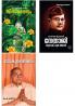 GOKULADARSANAM  SEETHA MANASAM & MAHANAYA VIPLAVAKARI NETAJI SUBHASH CHANDRA BOSE
