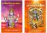 BHAGAVADGEETHA & SREEMAD BHAGAVATHAM