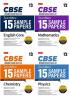 MTG CBSE ScoreMore 15 Sample Papers Class 12 Physics Chemistry Mathematics English (Set of 4 Books) For 2024 Board Exam (Based on CBSE Latest Pattern)