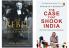 Case That Shook India The (PB): The Verdict That Led to the Emergency & Rebel The : A Biography of Ram Jethmalani ADELMAN SUSAN (SET OF 2 BOOKS)