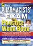 Pharmacist's Exam -PWB-E-2014-(New)