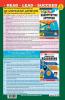 SSC Mathematics (Chapterwise) Solved Papers 1999-till date