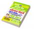Gramin Bank Assistant Clerk Solved Paper-Hindi-2017 (43 Sets)