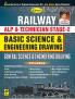 Railway ALP & Tech. Stage 2 Basic Engg. & Engg. Drawing