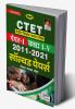 CTET MATH & SCIENCE PAPER-I-Solved Paper-H-2021