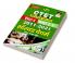 CTET MATH & SCIENCE PAPER-I-Solved Paper-H-2021