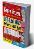 Bihar B.Ed. CET-B.Ed. 2022 Practice Work Book