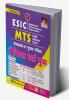 ESIC MTS Phase-II Main Exam (E)