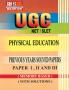 Physical Education Previous Years Solved Papers for UGC-NET-SLET Paper-1-2-3