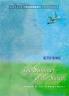Summer of the Swans the (Puffin Modern Classics)