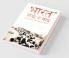 Bharat Gandhi Ke Baad (Hindi)